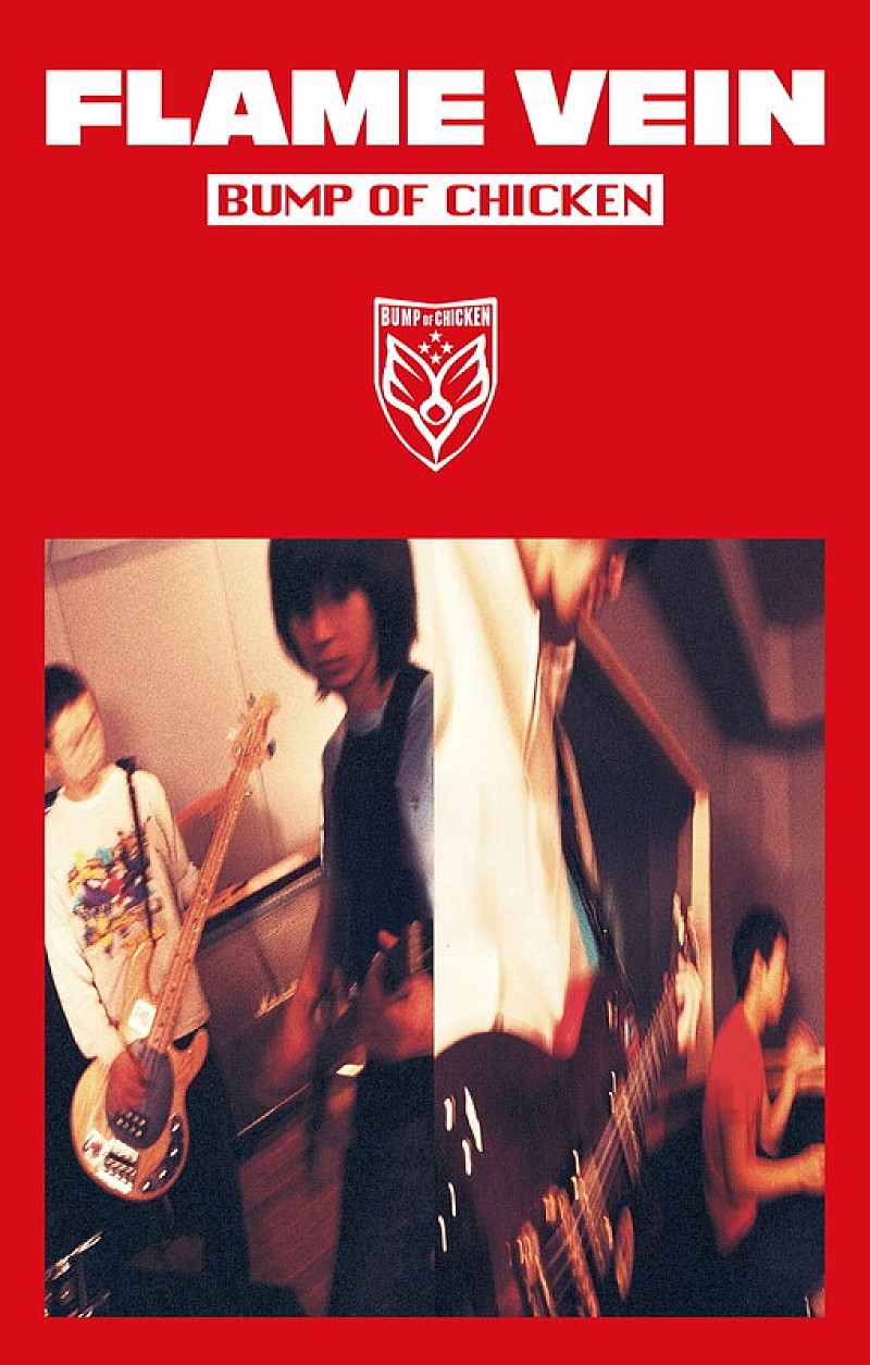 「カセットテープコレクション『BUMP OF CHICKEN CASSETTE TAPE COLLECTION』（FLAME VEIN +1）」2枚目/13