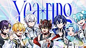 「すにすて、東京ドームでのステージデビューから1周年記念の新曲「Yearing」MV公開＆グッズ発売」1枚目/5