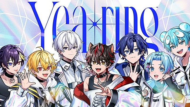 「すにすて、東京ドームでのステージデビューから1周年記念の新曲「Yearing」MV公開＆グッズ発売」1枚目/5