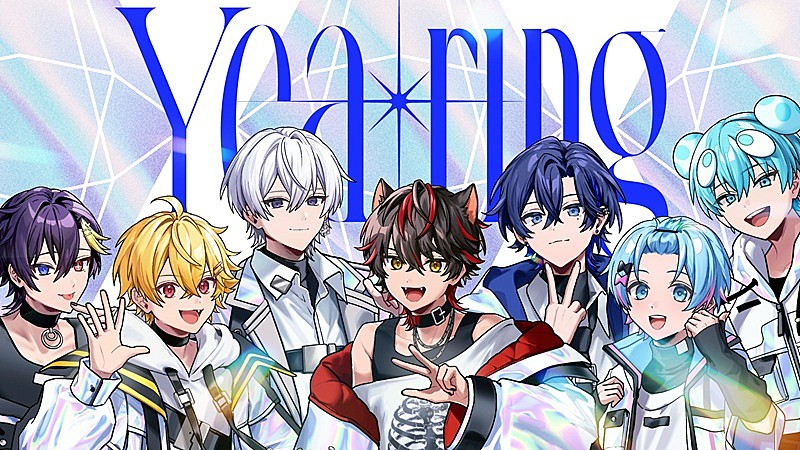 「すにすて、東京ドームでのステージデビューから1周年記念の新曲「Yearing」MV公開＆グッズ発売」1枚目/5
