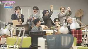 OCTPATH「OCTPATH、新曲「Steppin'!!!」メイキング映像のダイジェスト公開　フジテレビ『ぽかぽか』で披露へ」