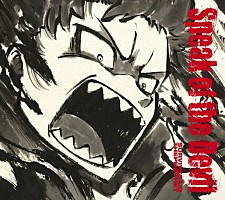 Survive Said The Prophet、『炎炎ノ消防隊 参ノ章』「Speak of the