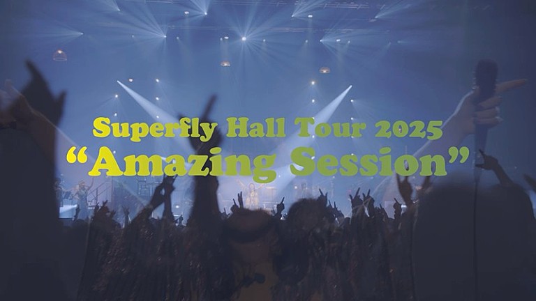 Superfly「Superfly、約10年ぶりに開催した全国ホールツアー映像化決定」
