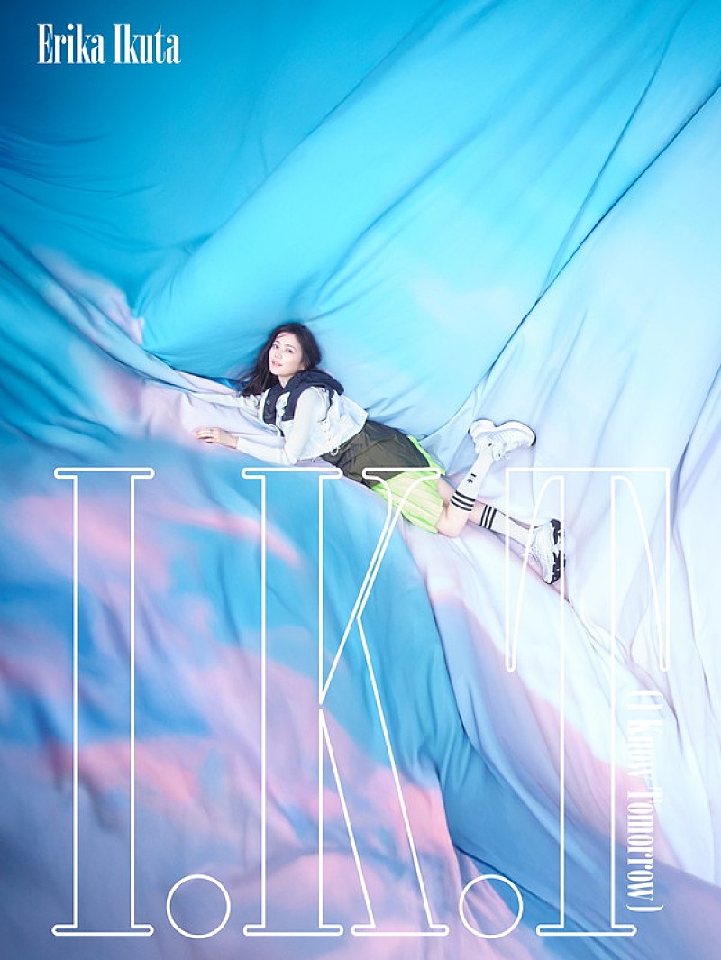 「生田絵梨花 アルバム『I.K.T』初回生産限定盤B」3枚目/5