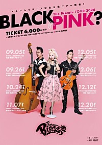 The Biscats、100人で“恋とめダンス”やラジオ公開収録も行われた結成7