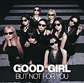 「【ビルボード】NiziU『GOOD GIRL BUT NOT FOR YOU』が23.3万枚でアルバムセールス首位獲得　iLiFE!／ fromis_9が続く」1枚目/1