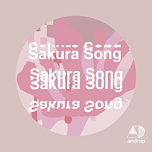 androp「androp、“旅立ち”と“別れ”がテーマの「Sakura Song」配信リリース」
