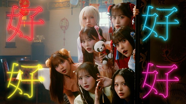 「『【MV】CANDY TUNE『HOT!SCOOP!』』」2枚目/10