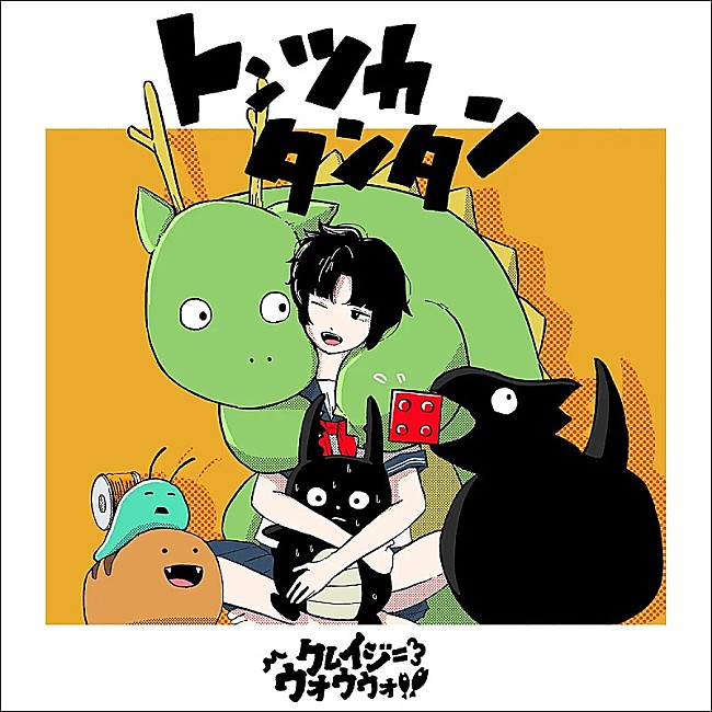 「【Heatseekers Songs】クレイジーウォウウォ!!「トンツカタンタン」通算4週目の首位」1枚目/1