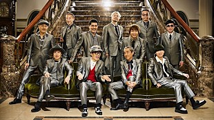 「スカパラ、新曲「グッドラック！マイフレンド feat.ムロツヨシ &amp; さかなクン」配信開始＆MVティザー第2弾公開」