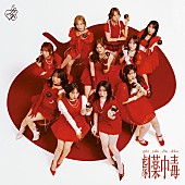 「【ビルボード】=LOVE「劇薬中毒」がHot 100で首位、桜ソングも軒並み浮上」1枚目/1