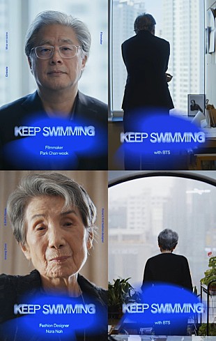 「BTS「SWIM」のメッセージを込めたミニドキュメンタリー、パク・チャヌク監督ら登場」