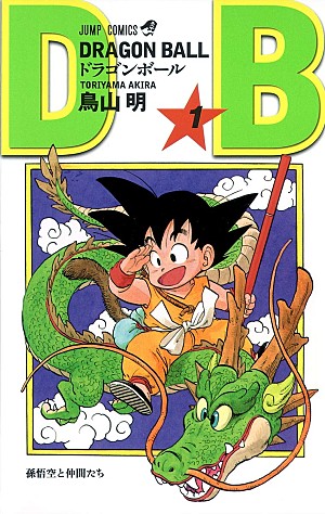 鳥山明「【ビルボード】昭和チャートは鳥山明『DRAGON BALL』が独占」