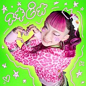 「水曜日のカンパネラ、古代ローマの英雄が“推し活”に目覚める姿を描く新曲「スキピオ」配信決定」1枚目/2