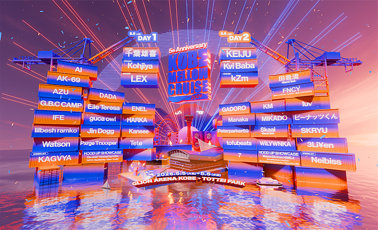 ＭａｉｓｏｎＤｅ「【KOBE MELLOW CRUISE】、kZm／MaisonDeが次世代のスターをフックアップする新企画始動」