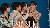 「STARGLOW、新曲「USOTSUKI」MVビハインド映像を公開」1枚目/6