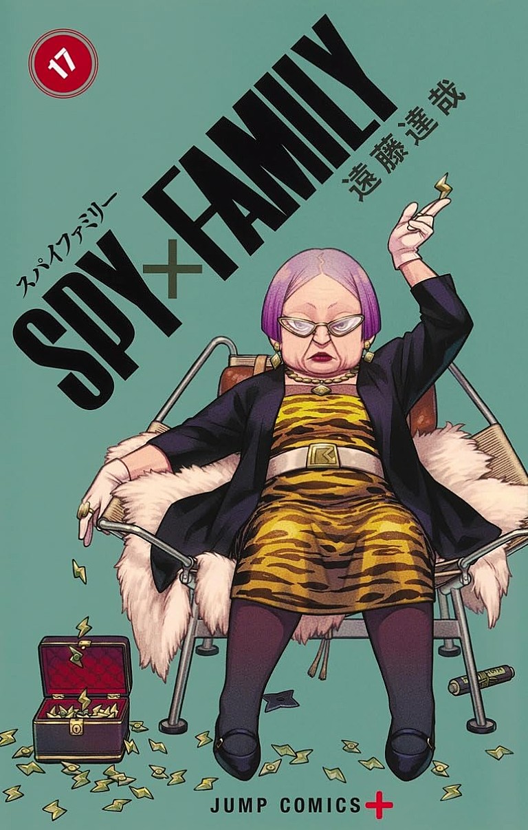遠藤達哉「【Hot Shot Books】『SPY×FAMILY』最新刊首位、『葬送のフリーレン』が2巻トップ10入り」