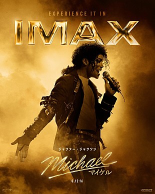 「映画『Michael／マイケル』IMAX上映決定＆ポスター解禁　新たな場面写真も到着」