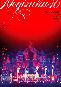 乃木坂46、ライブ映像作品『13th YEAR BIRTHDAY LIVE』ジャケット