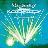 「Superfly ライブ音源『Superfly Hall Tour 2025 “Amazing Session”』」5枚目/7