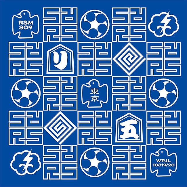 「RIP SLYME アルバム『TOKYO CLASSIC』」11枚目/12