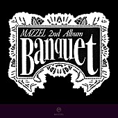 「【先ヨミ・デジタル】MAZZEL『Banquet』現在DLアルバム首位走行中 DIR EN GREY／ミスチルが追う」1枚目/1