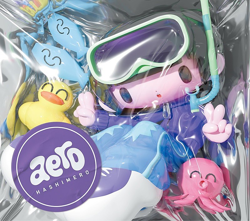 「はしメロ アルバム『aero』期間生産限定盤」2枚目/4