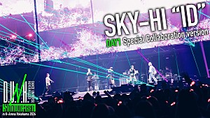 SKY-HI「SKY-HI/SHUNTO(BE:FIRST)/RYUKI(MAZZEL)/池崎理人(INI)/KIMI(DA PUMP)による「ID」ライブ映像が公開」
