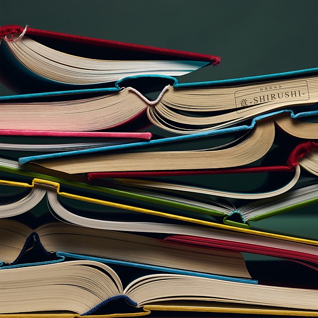 「緑黄色社会 配信シングル「章」」2枚目/3