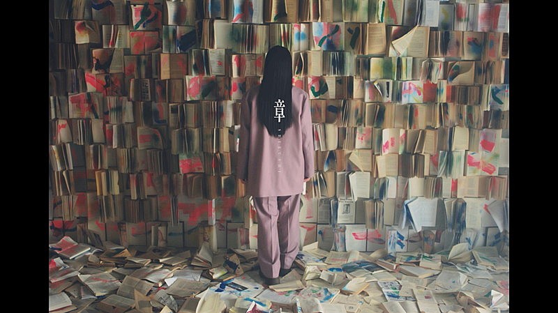 「緑黄色社会、アカデミックで幻想的な世界観の「章」MV公開」1枚目/3