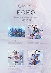 SCANDAL、ニューAL『ECHO』詳細発表 | Daily News | Billboard JAPAN