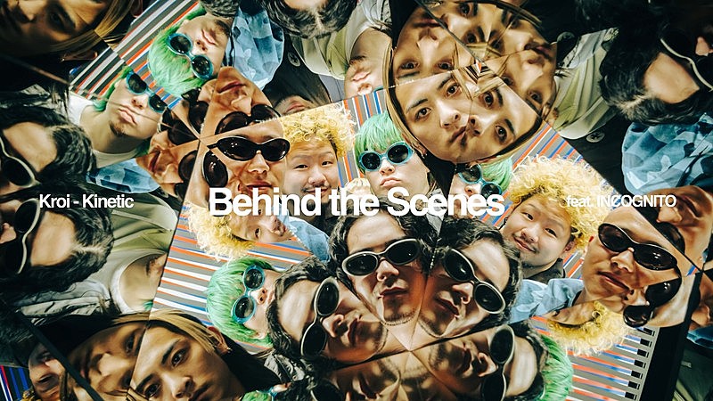 「Kroi、新曲「Kinetic feat. INCOGNITO」MVビハインド映像を公開」1枚目/1