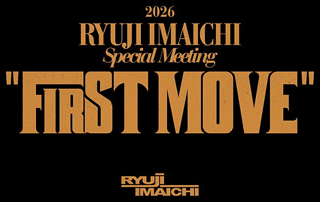 「【2026 RYUJI IMAICHI Special Meeting “FIRST MOVE”】」2枚目/3