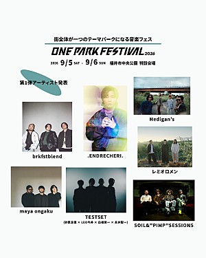 brkfstblend「レミオロメン/.ENDRECHERI.ら【ONE PARK FESTIVAL 2026】第1弾出演アーティスト発表 」