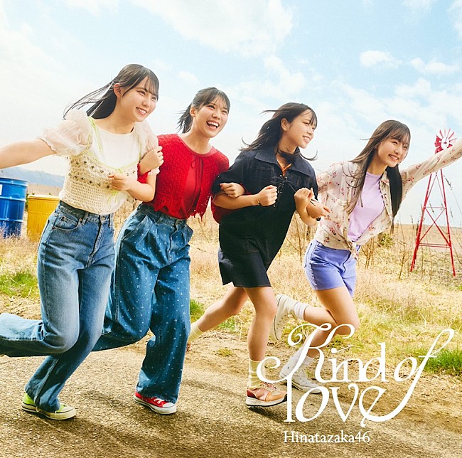 「『Kind of love』初回仕様限定盤TYPE-D」4枚目/6