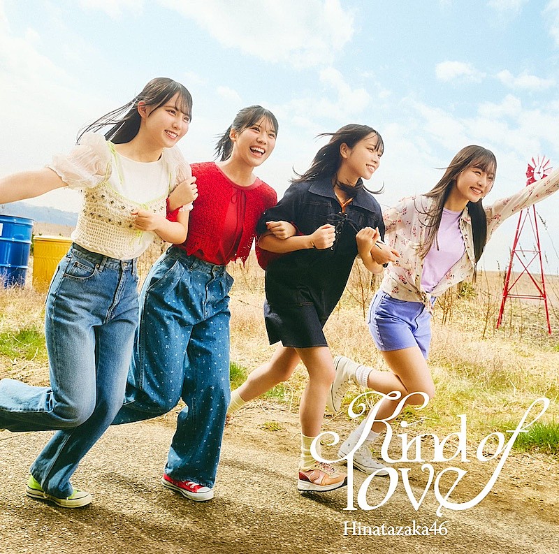 「『Kind of love』初回仕様限定盤TYPE-D」4枚目/6