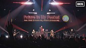 「SKY-HI、STARGLOWメンバー参加曲「Future In My Pocket」ライブ初披露映像を公開」1枚目/2