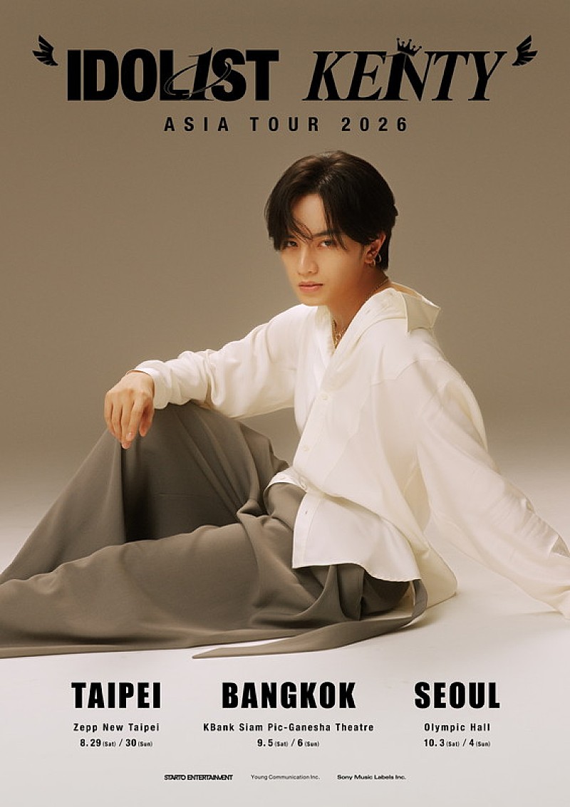 「中島健人【"IDOL1ST KENTY" ASIA TOUR 2026】」2枚目/3