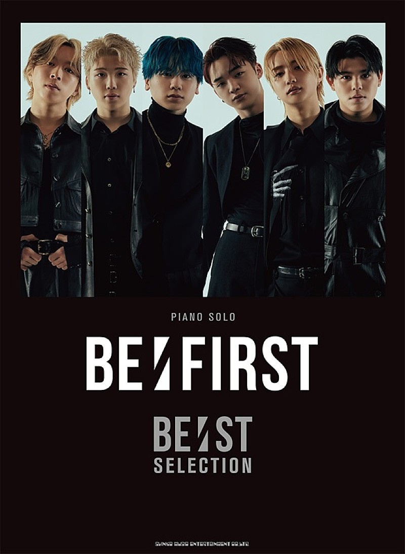 BE:FIRSTのピアノ楽譜集が登場、ベストAL『BE:ST』から「夢中」「空」「Bye-Good-Bye」など15曲セレクト