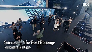 「SKY-HI、BMSGアーティストとのコラボEP配信＆ライブ映像を公開」