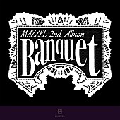 「【ビルボード】MAZZEL『Banquet』がDLアルバム首位獲得　増田貴久／BTSが続く 」1枚目/1