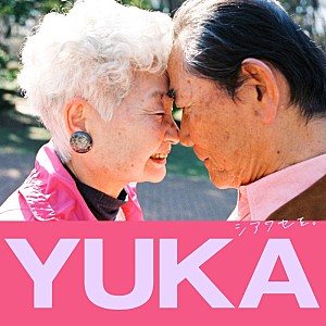 有華「有華、デジタルSG「シアワセを。」リリース決定」