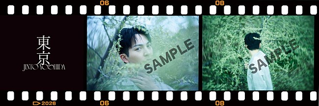 「吉田仁人（M!LK） EP『東京』初回限定盤「東京」ネガフィルム風フォト【絵柄B】」5枚目/9