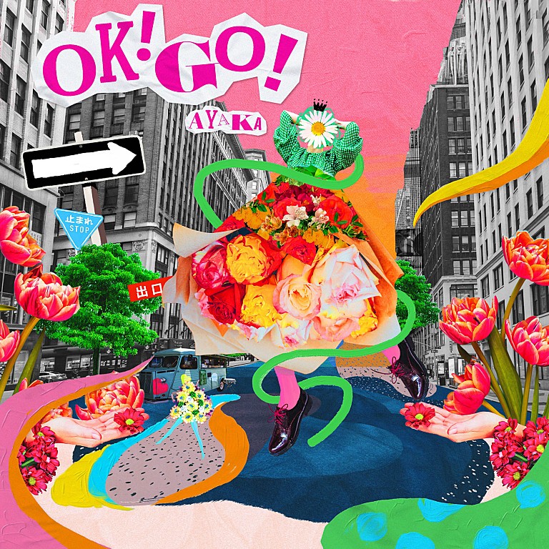 絢香「絢香、『王様のブランチ』テーマソング「OK! GO!」デジタルリリース決定＆4/20のFM802で初オンエア」