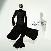 「セリーヌ・ディオン、約3年ぶりとなる新曲「Dansons」公開」1枚目/2