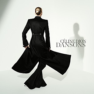 「セリーヌ・ディオン、約3年ぶりとなる新曲「Dansons」公開」
