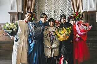 「永瀬廉×吉川愛W主演映画『鬼の花嫁』、笑顔のクランクアップ写真が公開」
