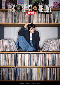 満島ひかり、ceroとコラボしたニューシングル『踊るノアール』配信決定