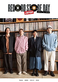 満島ひかり、ceroとコラボしたニューシングル『踊るノアール』配信決定