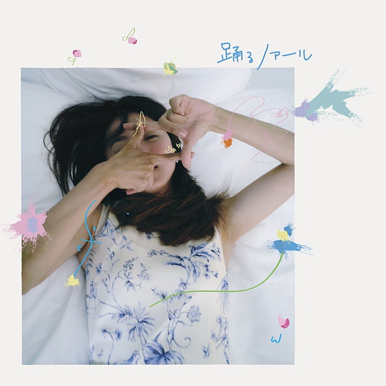 満島ひかり「満島ひかり、ceroとコラボしたニューシングル『踊るノアール』配信決定」